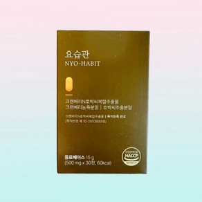 방광기능개선 크랜베리영양제 요로건강 방광염 크렌베리 재발방지도움 BKWELL 요습관 1개월분, 1개, 30정