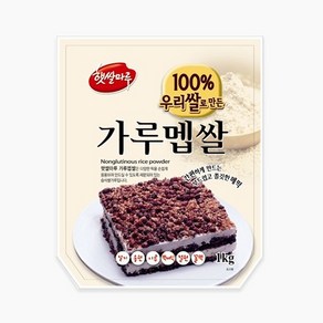 이홈베이킹 가루멥쌀 100%국산 1kg