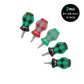 WERA Stubby Set 3 (008872), 1개