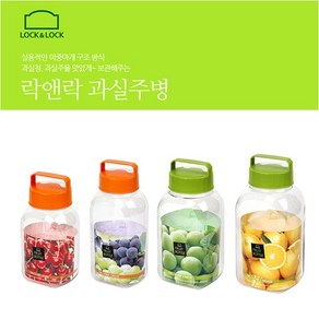 락앤락 과실주병 담근주병 매실청 발효용기, HPP453, 1개