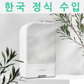 칸쿄 콘덴스 제습기 ELD PLUS (보관 케이스 포함)