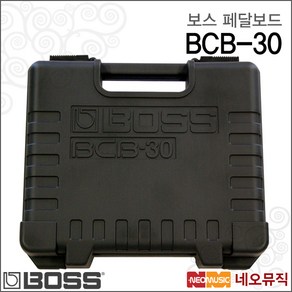 보스 BCB-30, 선택:보스 BCB-30_P6