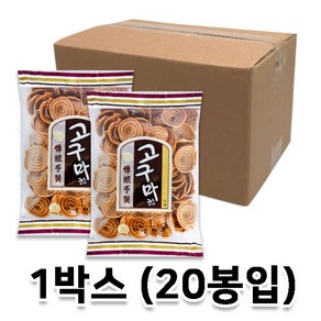 [무료배송]태광제과 추억의 과자 고구마 박스, 150g, 20개