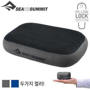 [텐잘남] SEATOSUMMIT 씨투써밋 에어로 필로우 프리미엄 디럭스 베개, 그레이, 1개