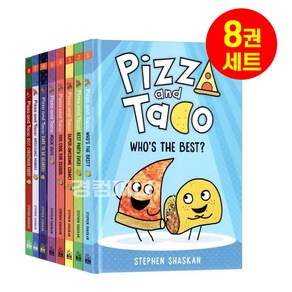 [다정책방] 국내 피자 앤 타코 그래픽 노블 8권 Pizza and Taco Gaphics Novel 영어원서 음원제공