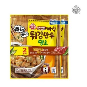 오뚜기 맛있는 빠삭 튀김만두 땡초 (334g*2입) 1묶음, 2개, 668g