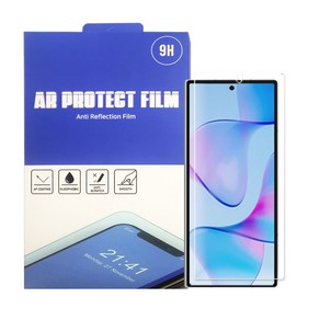 BGF 갤럭시S24 / 갤럭시S24 Plus / 갤럭시S24 Ulta 무반사 AR 액정 보호필름(2매), 갤럭시 S24 Plus, 2개