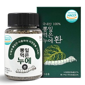 (오엠오) HACCP인증 국내산 뽕잎먹은 누에환 100%, 1개, 100g