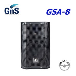 GNS GSA-8 파워드스피커 액티브스피커 8인치 300W DSP내장