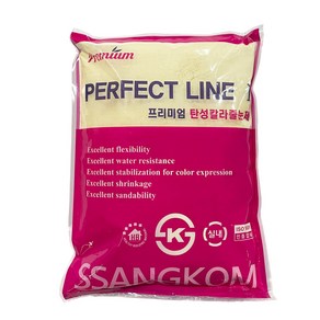 쌍곰 줄눈시멘트 탄성줄눈 퍼펙트라인1 아이보리 2kg, 1개