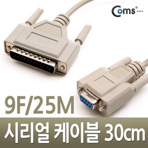 Coms 시리얼 케이블 (9F/25M) 30cm C2754, 1개