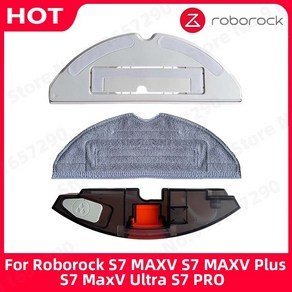 Roboock 오리지널 S7 MAXV S7 MAXV 플러스 S7 MaxV 울트라 토파즈 SV 전기 제어 물 탱크 걸레 천 마운트 옵션, 4)mop X2