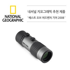 BRUNTON 브런튼 포켓스코프 에코 줌 10-30x21 단안경, 1개