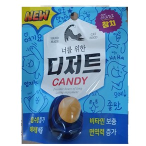 너를위한디저트 고양이 캔디 3.5g, 5개, 참치맛