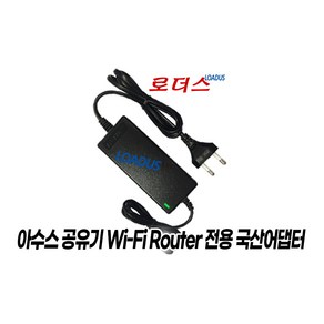 아수스Asus RT-AC68R RT-AC68P RT-AC1900P Wieless AC1900 Dual Band Gigabit Route유무선공유기전용 19V 1.75A국산어댑터, 1개