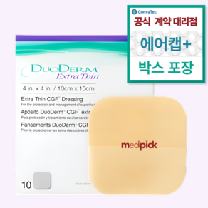 듀오덤 엑스트라씬 10cm x 10cm 10매 (유통기한 29년 6월 1일), 1개