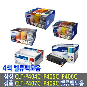 삼성 정품 토너 CLT-K409S CLT-P409C CLT-P407C CLT-P405C CLT-P406C 4색세트, 1개, P407 4색세트