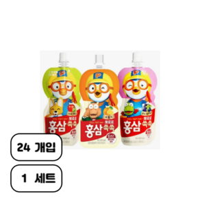 홍삼쏙쏙 3종세트 (사과매실8개+포도블루베리8개+오렌지8개)