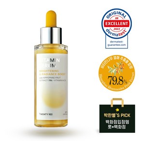 트웬티케이 비타민C 앰플 60ml (미백 주름개선기능성), 1개