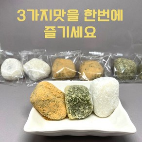 고마운땅 모듬왕찹쌀떡