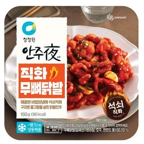 청정원 안주야 직화 무뼈닭발, 160g, 1개