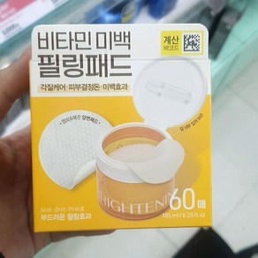 비타민 미백 필링패드 60매입, 1개