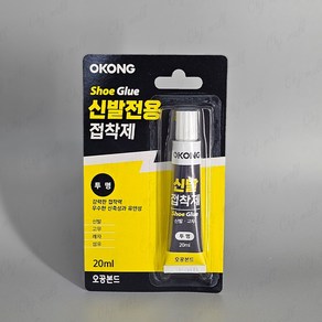 오공 신발전용 접착제 20ml