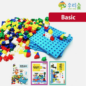 브레인숲 링킹큐브(교재 3권) BASIC