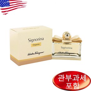 살바토레페라가모 세뇨리나 엘레간자 오드퍼퓸 100ml