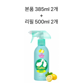 온더바디 코튼풋 발을씻자 풋샴푸 레몬향 본품 385ml 2개+ 레몬향 리필 500ml 2개, 2개