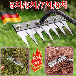 1/1+1 제초 갈퀴 탈부착 가능 농업용 제초 망간강 갈퀴 잔디잡초 제거도구, [1개]8치 제초 갈퀴, 1개