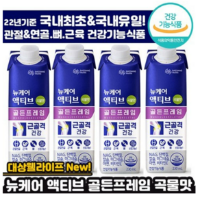 마시는 고단백 단백질 근육 관절 뼈 건강 근골격 NAG 건강기능식품 골든프레임 부모님 노인 어른 아침 점심 저녁 식사 대용 대용식 + 알약케이스증정, 200ml, 24개