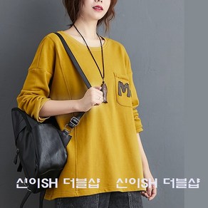 신이SH 더블샵 큰언니 빅사이즈 ME포켓 패치자수 절개 맨투맨