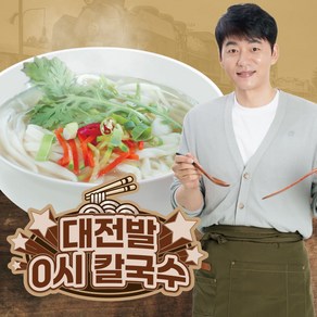 밀팡 대전발 0시 칼국수 2인분 밀키트, 1개