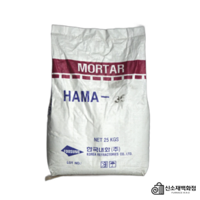 고온용 내화몰탈 모르타르 모르터르 내화접착제 HAMA-36 25KG, HAMA-38, 1개