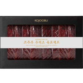 코주부 우리소 육포세트, 1개, 400g