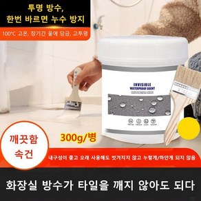 1+1투명 방수 접착제 우레탄 방수본드 누수 방수접착제300g+솔, (300g+솔)*3개