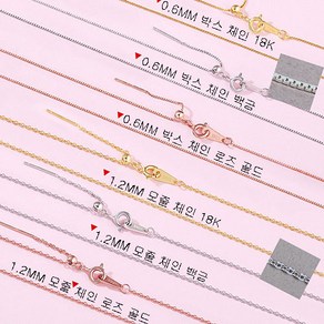 925실버 순은목걸이 실버목걸이 은목걸이 은체인 은체인목걸이 은목걸이체인 박스 체인 모줄 체인 18K 기장 45cm