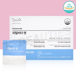 모비타 메디포스트 퍼틸비타 맨 30p, 90g, 1개