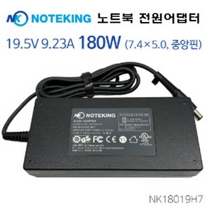 삼성 19.5V 9.23A PSCV181101A 호환 아답터 AD-NK18019H7 7.4mm, 1개