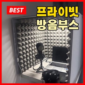 컨퀘스트 조립식 방음부스 가정용, 1개, 옐로우