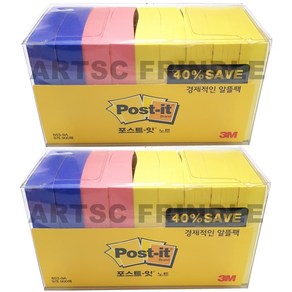 3M 포스트잇 노트 알뜰팩 653-9A 진한색상 (51mm x 38mm) 900매 x 2개