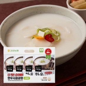 [고삼농협] 착한들 더착한 삼시세끼 한우 사골 곰탕 (300ml x 4팩) 2세트 총8팩, 8개, 0.3l