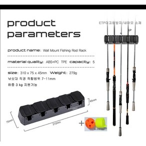 DY 벽걸이형 루어 낚시대 거치대 ETP소재 5구+실리콘 로드*2 낚시대 직경 적용범위 7-11mm 간단한 한 손 조작 가능 1세트