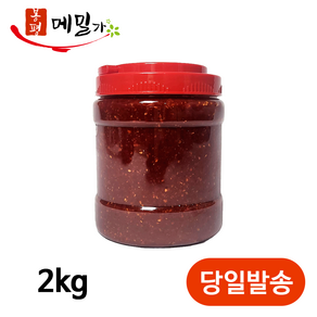 봉평메밀가 막국수 냉면 양념장 / 2kg 40인분 / 업소용 전문점용 비빔장 다대기 비빔막국수, 1개