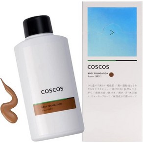 일본직발송 6. 【COSCOS 바디 파운데이션 브라운】 바디 펀데 브라운 선탠 캐릭터 메이크업 워터 프루프 C