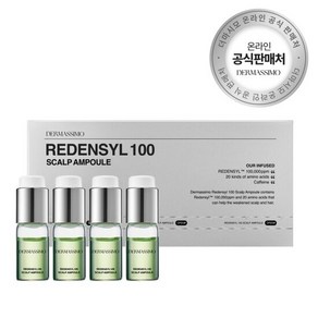 더마시모 리덴실100 스칼프 앰플 1박스(10g*4개입), 40g, 1개