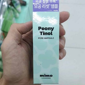 미모 바이 마몽드 피어니 티놀 모공 앰플, 1개, 50g