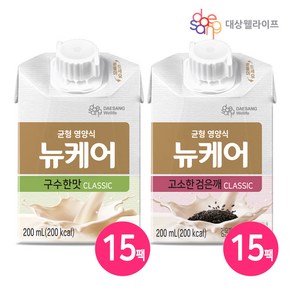 뉴케어 구수한맛 반 고소한검은깨 반 classic 클래식 균형영양식