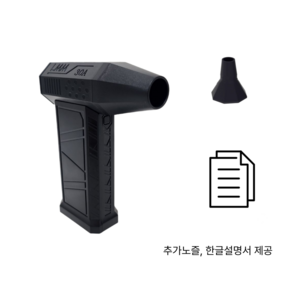 픽앤굿 미니 무선 송풍기 휴대용 차량용 에어건 130000pm 초강력, 1개